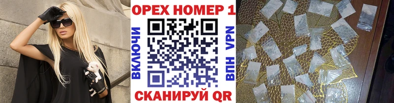 Купить наркотик аптеки Шумерля КОКАИН  Амфетамин  Alpha-PVP  ГАШИШ  Меф мяу мяу  Бошки Шишки 