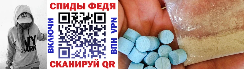 купить   Шумерля  АМФЕТАМИН VHQ 