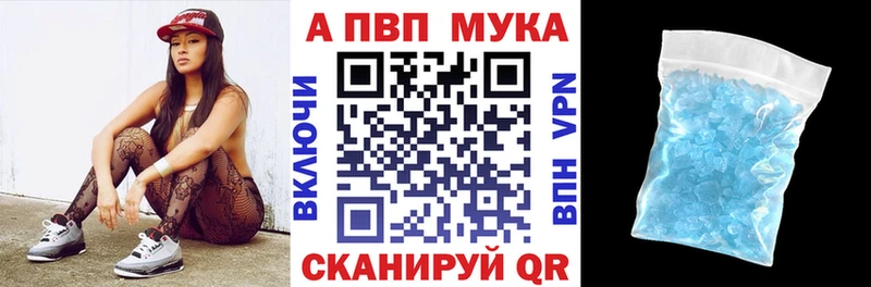 цена   Шумерля  Alpha PVP СК 