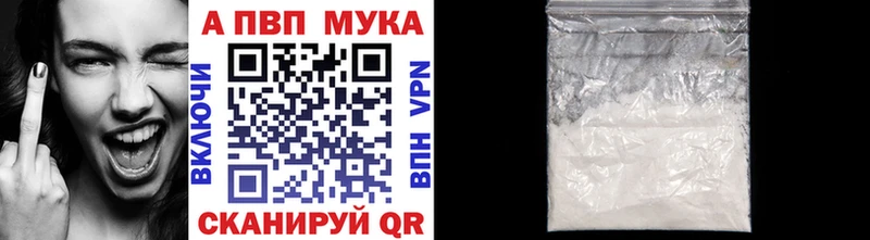 Alpha-PVP СК Шумерля