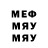 Кетамин VHQ Maybe671games