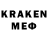 Меф VHQ knarf93