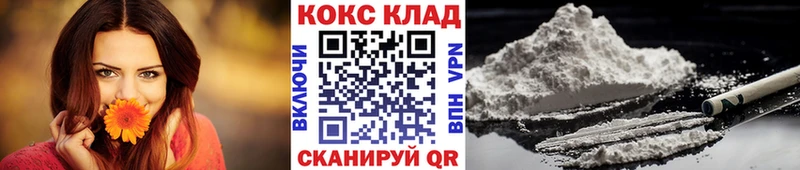 COCAIN FishScale Шумерля