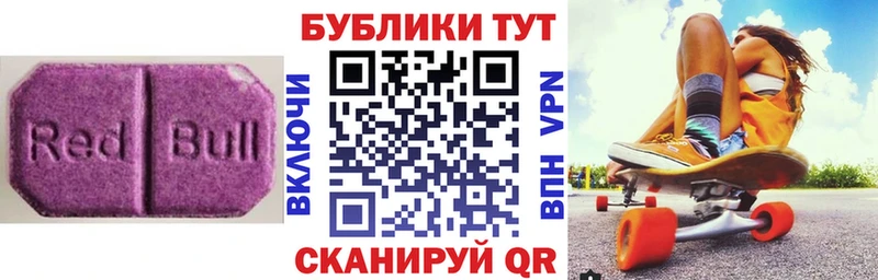 Ecstasy 300 mg  Шумерля 