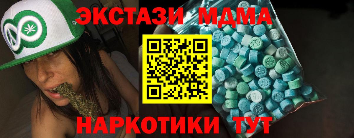 Ecstasy 300 mg Шумерля