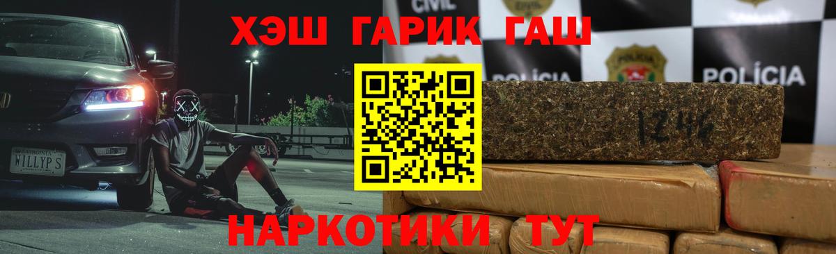 ГАШИШ AMNESIA HAZE Шумерля