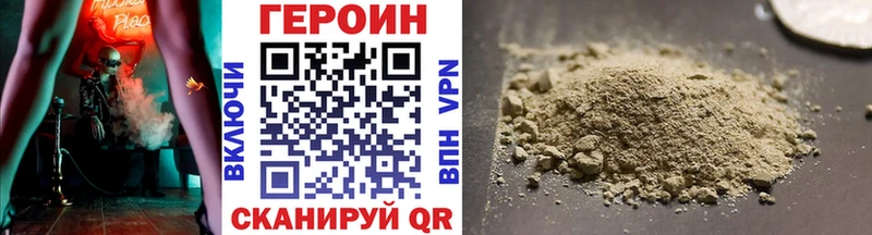 цены   Шумерля  Героин гречка 