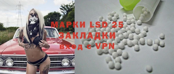 MDMA Premium VHQ Абинск