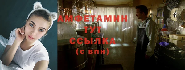 марки nbome Алексеевка