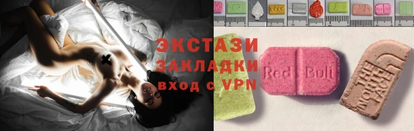 марки nbome Алексеевка