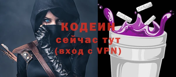 прущий лед Абдулино