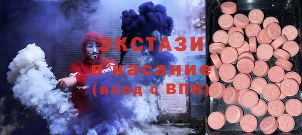 спиды Алексин