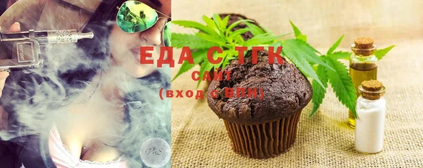 прущий лед Абдулино