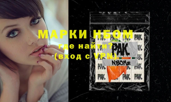 наркотики Алзамай