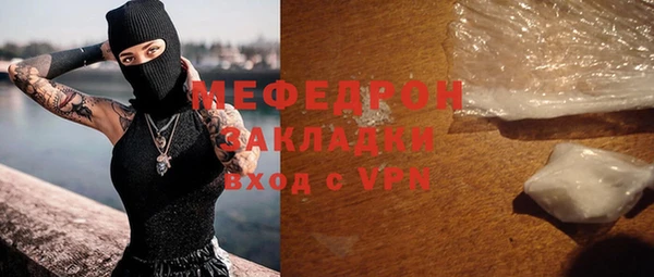 прущий лед Абдулино