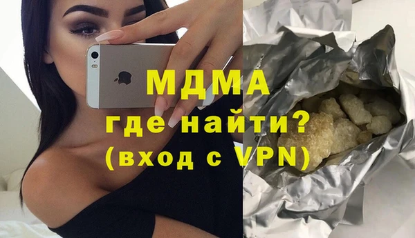 марки nbome Алексеевка