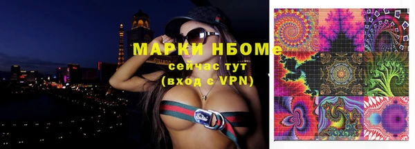 MDMA Premium VHQ Абинск