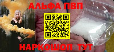 бошки Северобайкальск