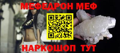 бошки Северобайкальск