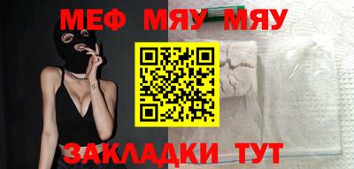 бошки Северобайкальск