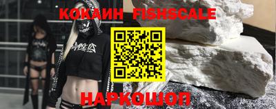 мефедрон Севастополь