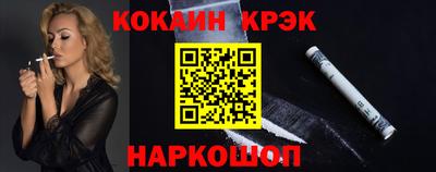 бошки Северобайкальск