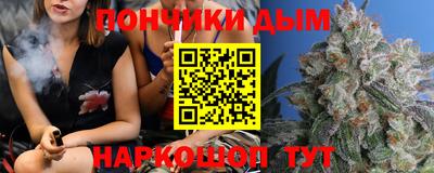 бошки Северобайкальск