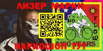 мефедрон Севастополь
