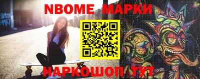 бошки Северобайкальск