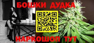 бошки Северобайкальск