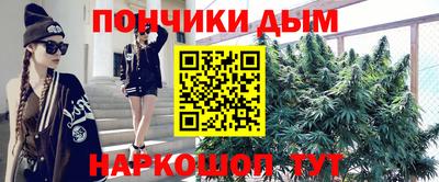 мефедрон Севастополь