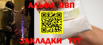 мефедрон Севастополь