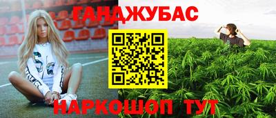 мефедрон Севастополь