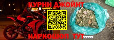 мефедрон Севастополь