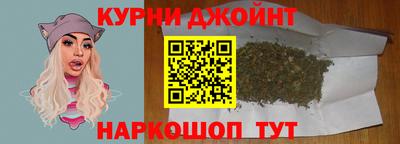 бошки Северобайкальск