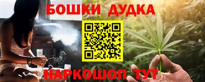 2c-b Свободный