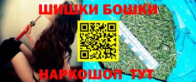бошки Северобайкальск