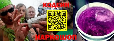 2c-b Свободный