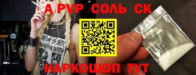 2c-b Свободный