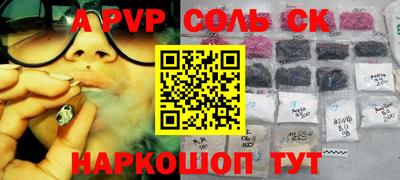 мефедрон Севастополь