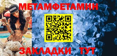 бошки Северобайкальск