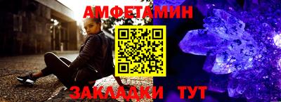мефедрон Севастополь