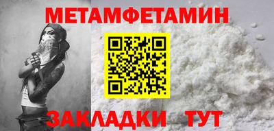 бошки Северобайкальск