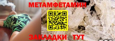 мефедрон Севастополь
