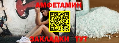 бошки Северобайкальск