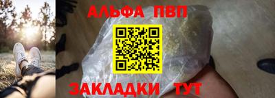 бошки Северобайкальск