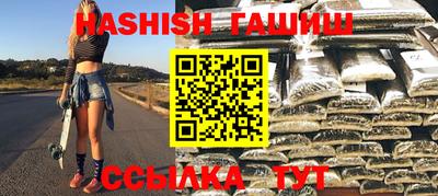 мефедрон Севастополь