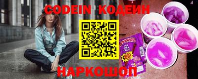 мефедрон Севастополь