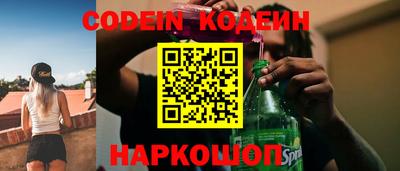 бошки Северобайкальск