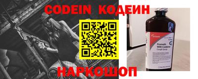 мефедрон Севастополь
